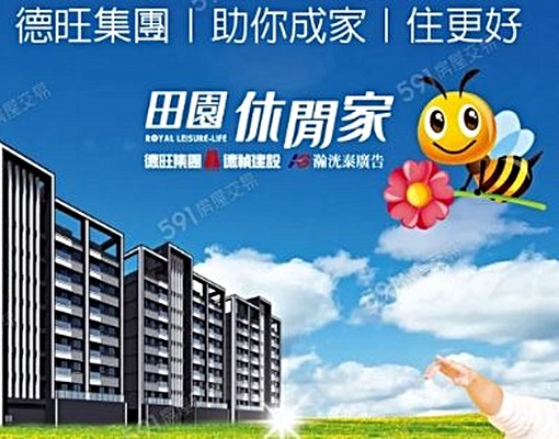 超優惠!2025全新台積高大滿配大二房車位帝景 - Image 2