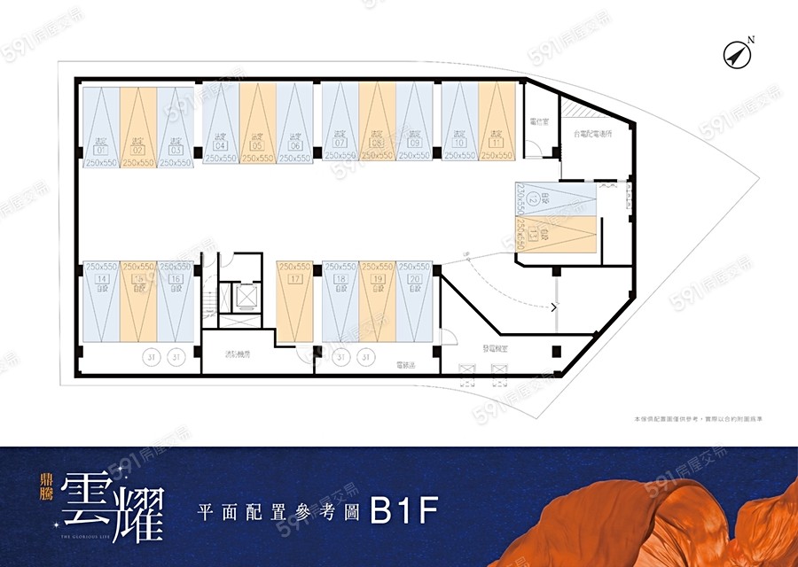 鼎騰雲耀平面圖
