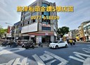 旗津區-海岸路店面，509.6坪