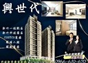 東區-龍山東路3房2廳，52.2坪