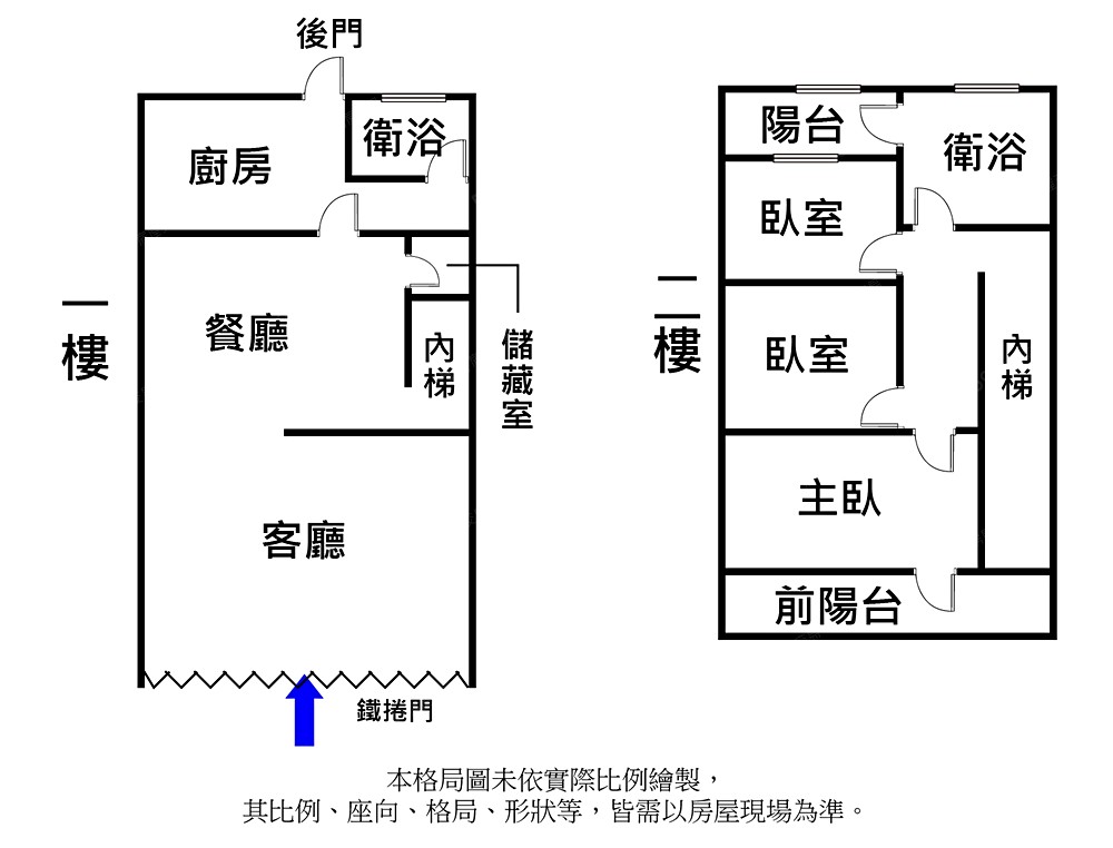 房屋圖片