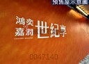 竹北市-嘉興路4房2廳，62坪