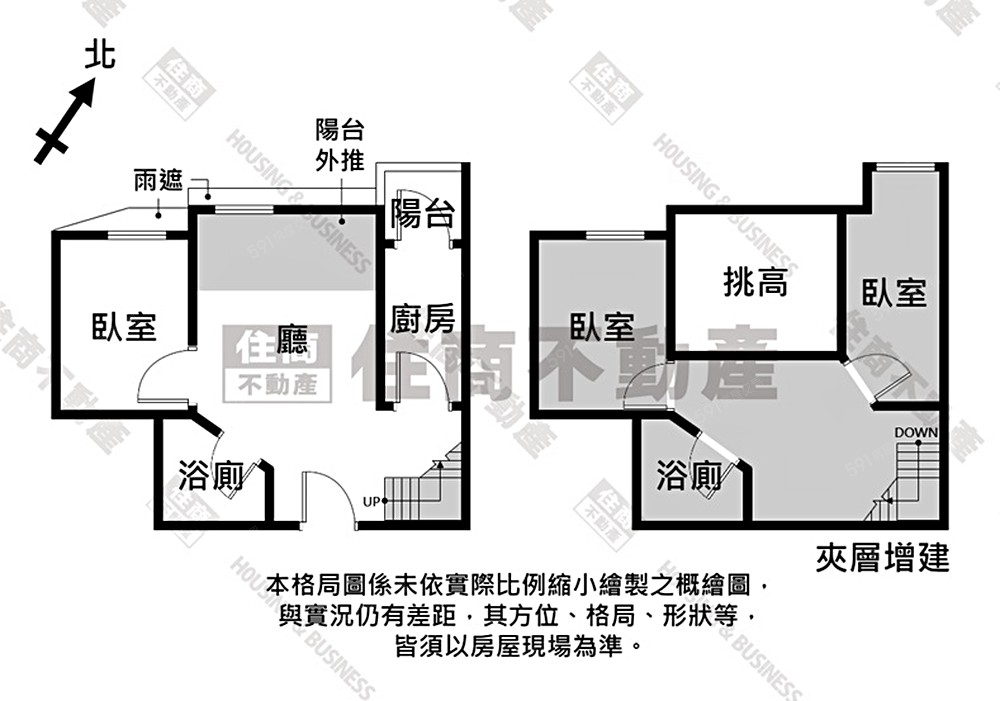 房屋圖片