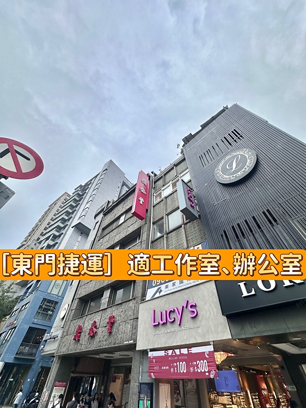 台北租屋,大安租屋,住辦出租