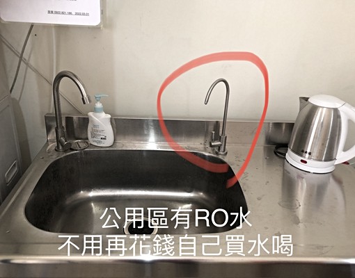 近竹科清大交大.對外窗.獨洗.可短租 - Image 8