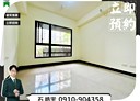 林口區-文化三路二段3房2廳，44.7坪