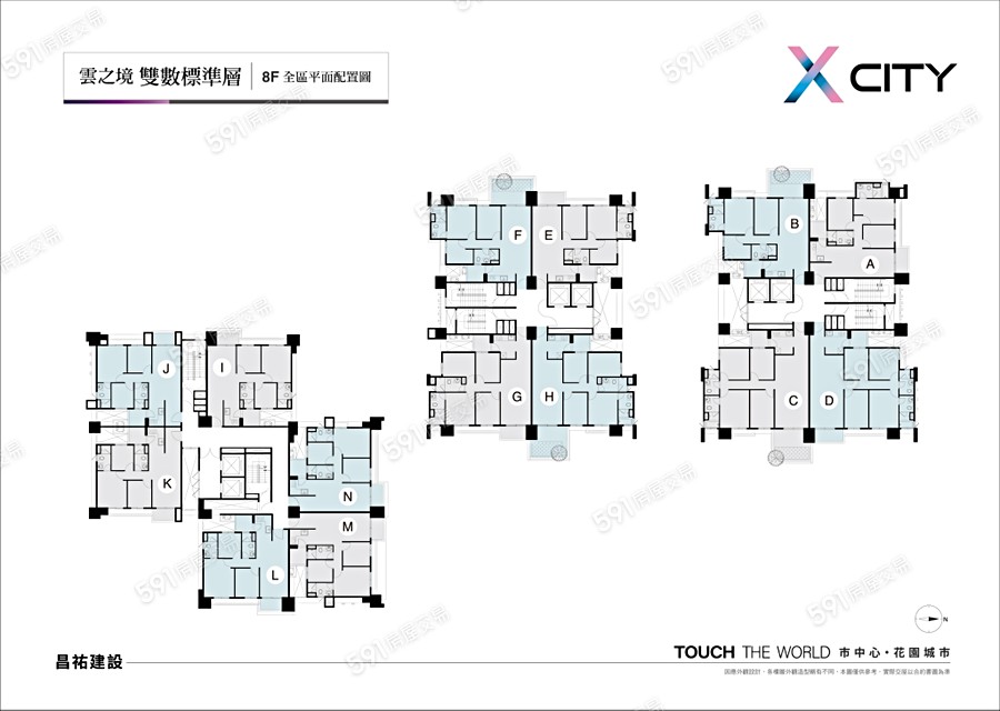 X CITY昌祐雲之境平面圖