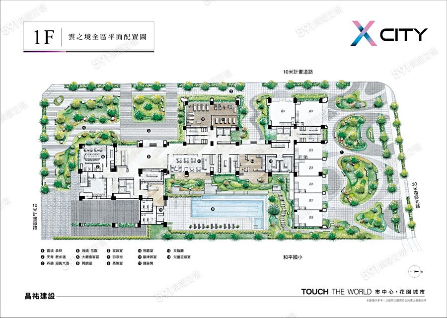 X CITY昌祐雲之境平面圖