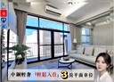 小港區-中鋼路3房2廳，54.2坪