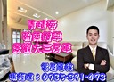 中壢區-聖德路二段3房2廳，49坪