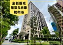 新莊區-坡雅路3房2廳，46.6坪