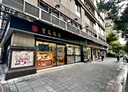 三峽區-大德路店面，28.1坪