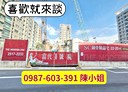 大同區-重慶北路三段3房2廳，43.3坪