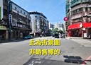 土城區-明德路一段店面，23.7坪