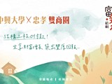 宣傳圖(2)