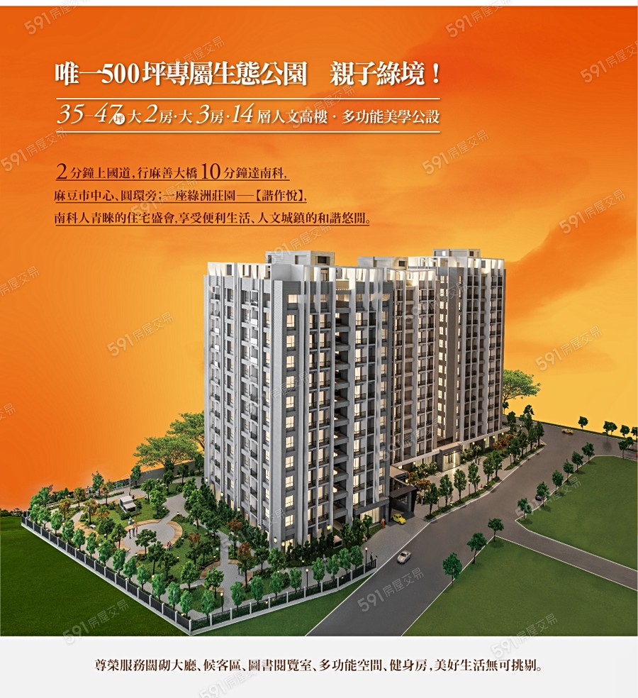 臺邦諧作悅宣傳圖