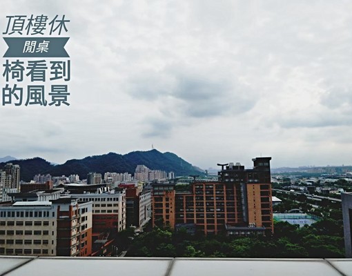 三峽北大達人菁英獨套 - Image 7