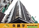 西區-大全街7房7廳，355.8坪