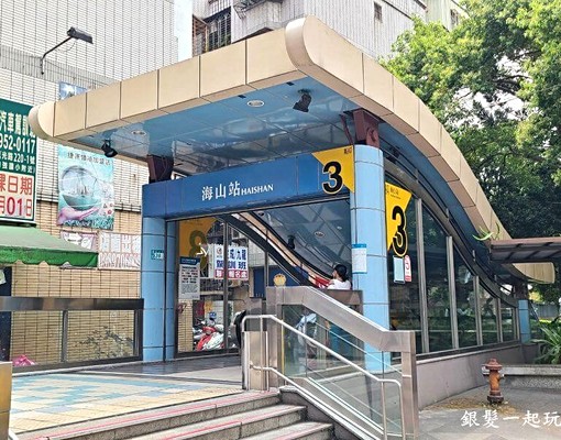 近土城海山捷運站優質共生套雅房大推薦! - 591租屋網 - Image 10