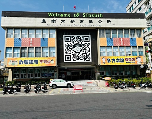 🏠新市電梯套房💰可租補。免追垃圾車 - Image 14