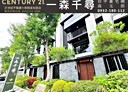 南屯區-新富路5房3廳，119.3坪