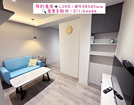 藝文/1房1廳精品宅⭐️陽台/乾溼分離 - Image 1