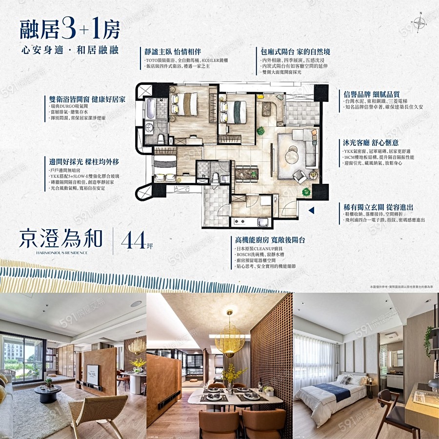 京澄為和宣傳圖