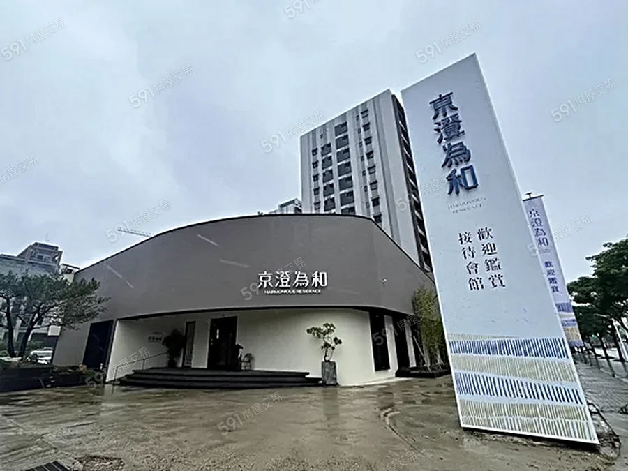 京澄為和宣傳圖