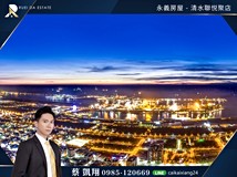 大仁路二段❰瑞達❱🥇聯悦臻..
