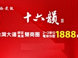 宣傳圖(3)