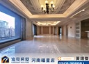 西區-五權西路一段4房2廳，136坪