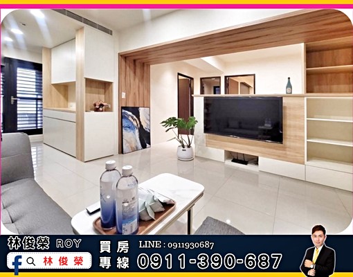 🌞獨家後驛捷運棋琴22重奏舒適溫馨2+1房 - 591租屋網 - Image 1