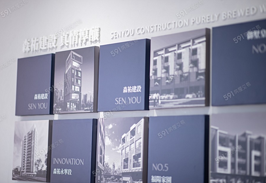 森祐傳承宣傳圖