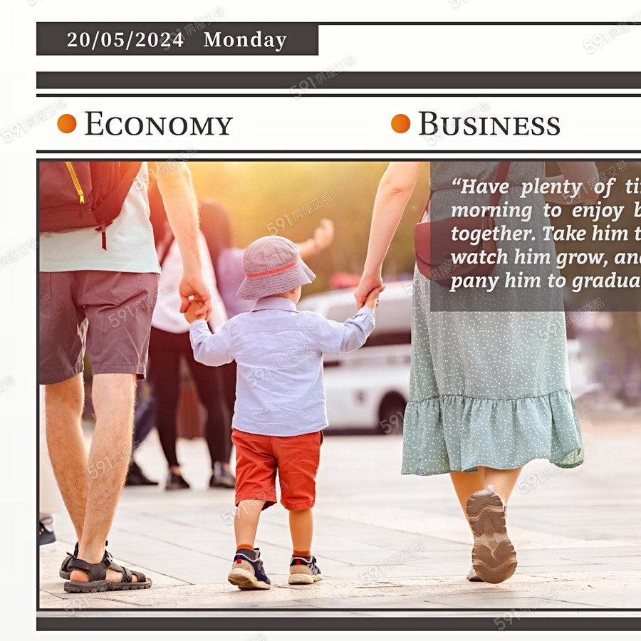 宸譽好薪晴3格楹宣傳圖