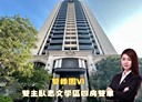 南屯區-大正街4房2廳，106坪