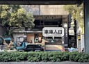 大安區-和平東路二段車位，5.1坪