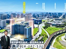 青峰路一段A18青埔高鐵站前..