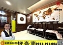 鶯歌區-成功街4房2廳，22.2坪