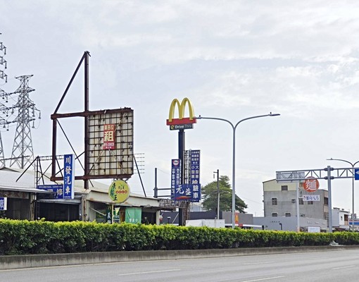 近麥當勞舒適大套房 - Image 12