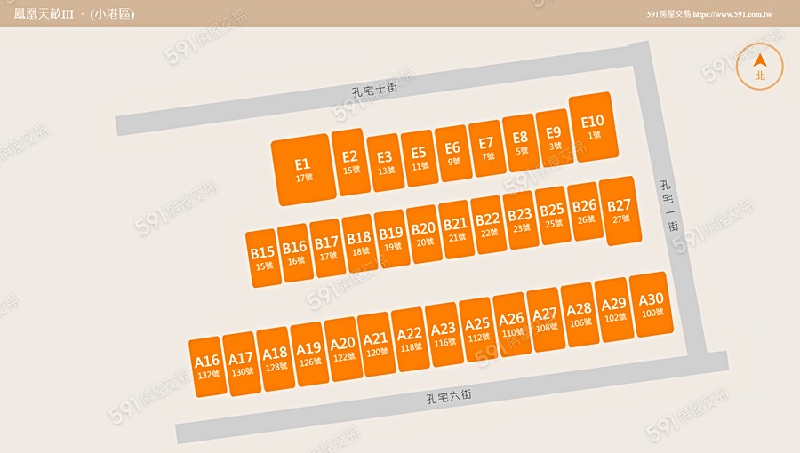 鳳凰天畝III平面圖