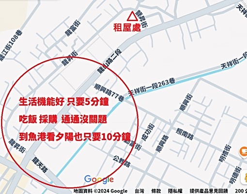 🌈15分鐘到台積僅有4.5公里✨ - Image 11