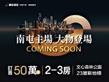 宣傳圖(5)
