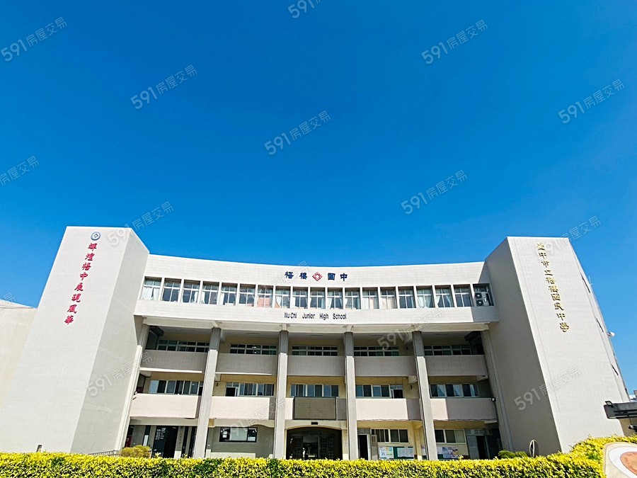 松濤硯2章環境圖