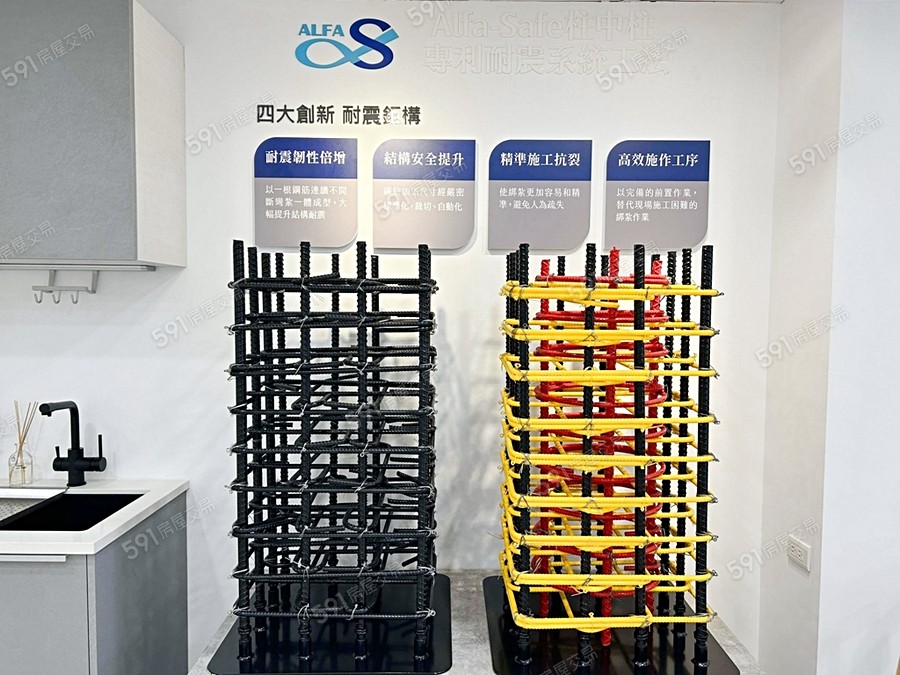 創礫AI樣/實品屋