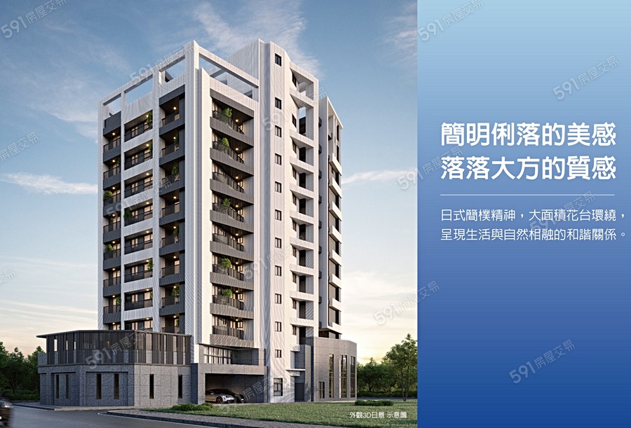 順利騰峰宣傳圖