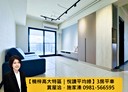 楠梓區-大學西路3房2廳，45.8坪