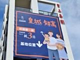 實景圖(7)