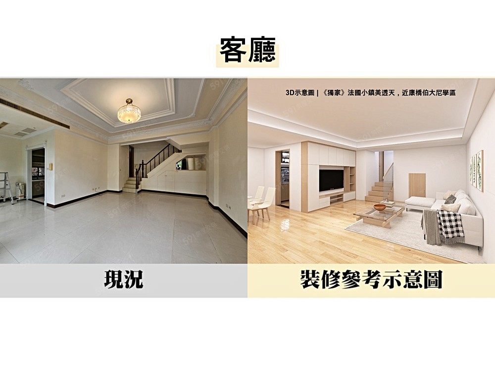 房屋圖片