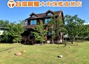 新屋區-民有一路土地，2920坪