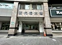 大安區-仁愛路四段辦公，50坪